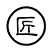 禪意園林 東方韻境